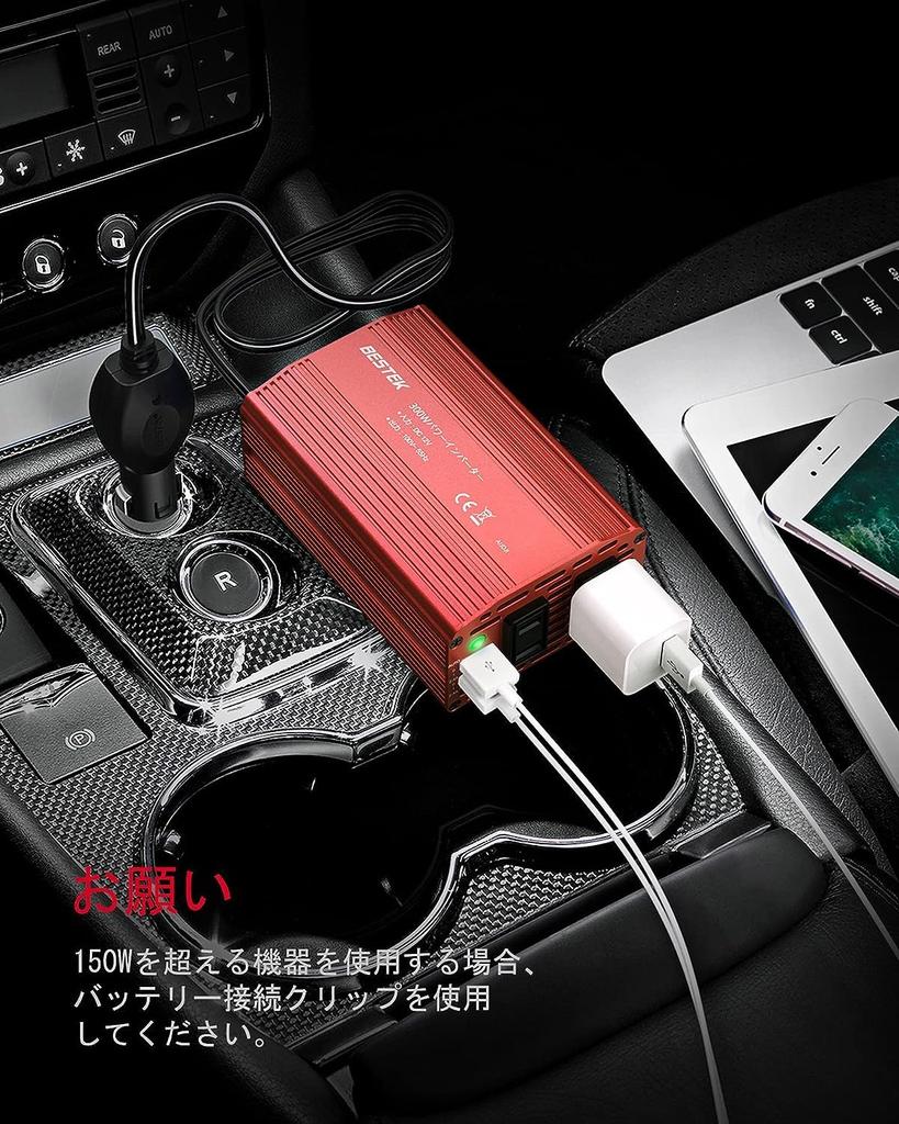 Инвертор BESTEK, Розетка прикуривателя, Розетка 300 Вт, PD, Преобразует постоянный ток в переменный,