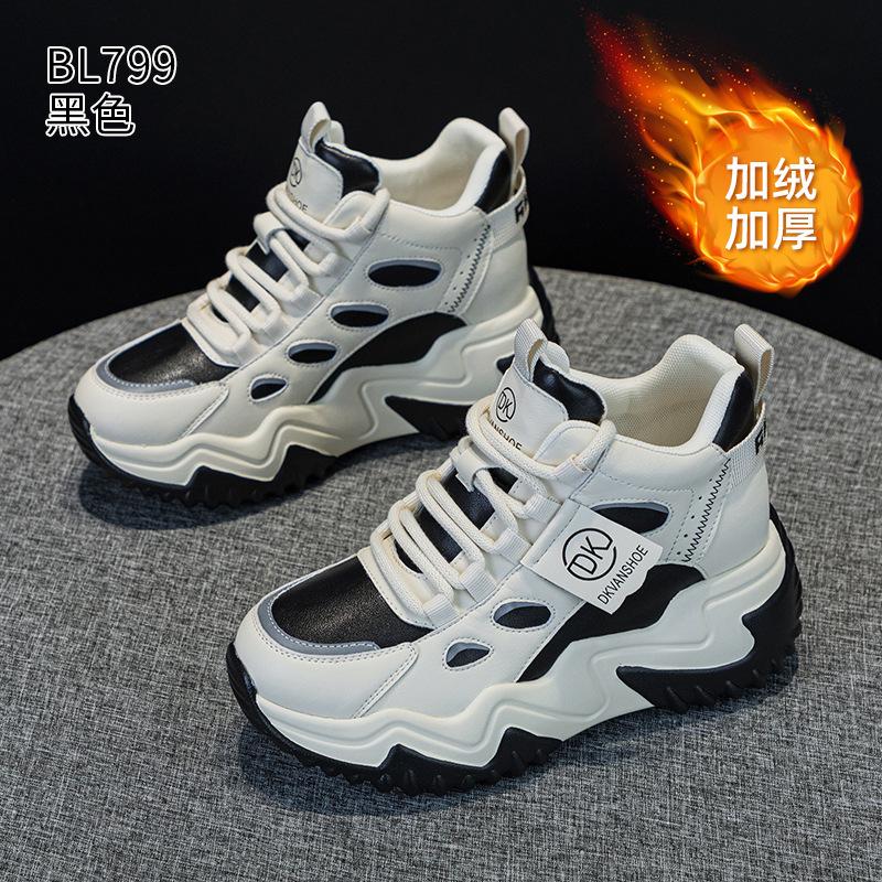 Женские кроссовки 'папины кроссовки' Осень/Зима Новые кожаные на толстой подошве 'губка' с бархатной подкладкой Повседневная обувь