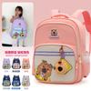 School Bag Elementary School Student Kapibara Cartoon Love Child Backpack Large Capacity 1-3 Grade Backpack