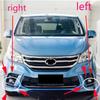For SAIC Maxus G10 fog light frame light strip front bar light strip decoration silver light strip original