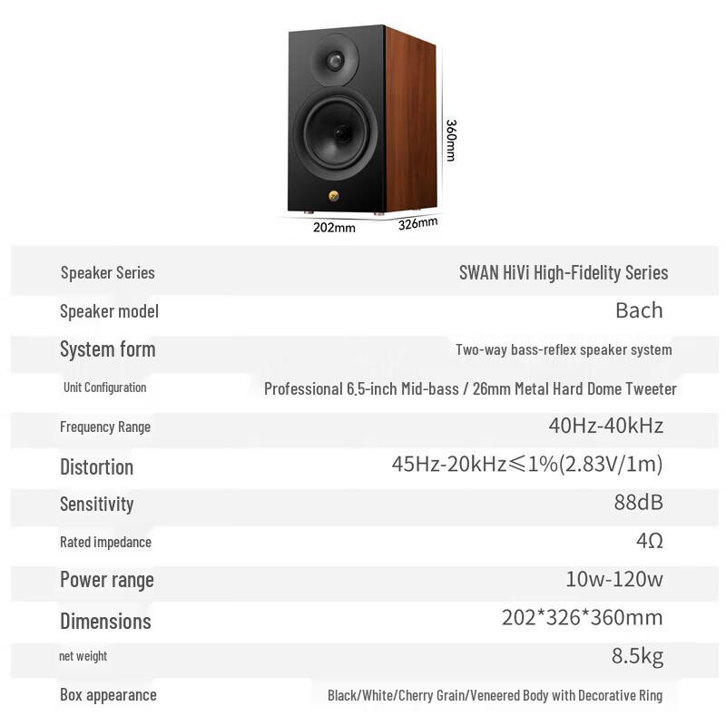 HiVi Bach+ Passive Hi-Fi Bookshelf Speakers with M Stand CN plug (adapter included) (CN version)