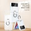 Складной чехол с матовым ремешком для Samsung Galaxy Z Flip 4 5g Flip4 Flip3 Flip 3, чехлы-держатели без отпечатков пальцев