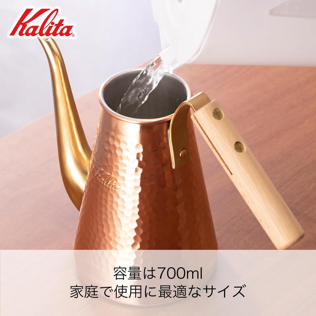 Kalita Tsubame Sanjo Craftsman Coffee Pot Copper Wooden Handle 700ml Narrow Mouth Nozzle Open Fire Made In Japan Slim 700CUW Drip Pot Kettle Coffee