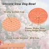 Круглая миска для медленного кормления, силиконовые миски для кормления, миска для собак с медленным кормлением, избавляющая от скуки