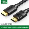 Ugreen HDMI 2.0 4K HD Кабель