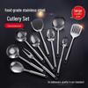 Thickened Stainless Steel Kitchenware Set: Spatula, Cooking Shovel, Colander, and Soup Spoon