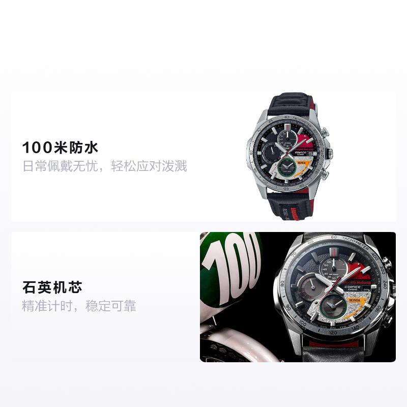 Casio EDIFICE Honda D93 совместная модель commemorative model 60-летия чемпионата MotoGP Мужские кварцевые часы черный циферблат EQW-A2000HR-1AJR