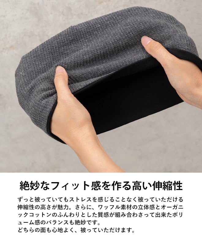 Nakota EdgeCity Waffle Organic Cotton Reversible Knit and Size Charcoal X Black Watch, Hat, Men's Women's L, (98)