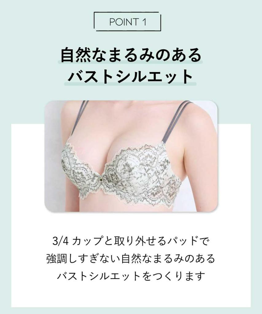 Naturally Full Lace Back BYJ368 B65 Amphi/Wacoal Bra, Rounded, [BYJ368 Series], BE,