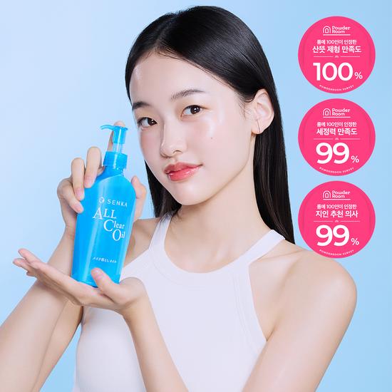 Senka All Clear Oil 230ml