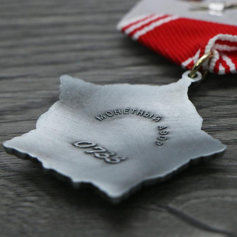 Soviet Union Soviet Era Courage Medal Award Badge Craft Collectible Film Prop Medal