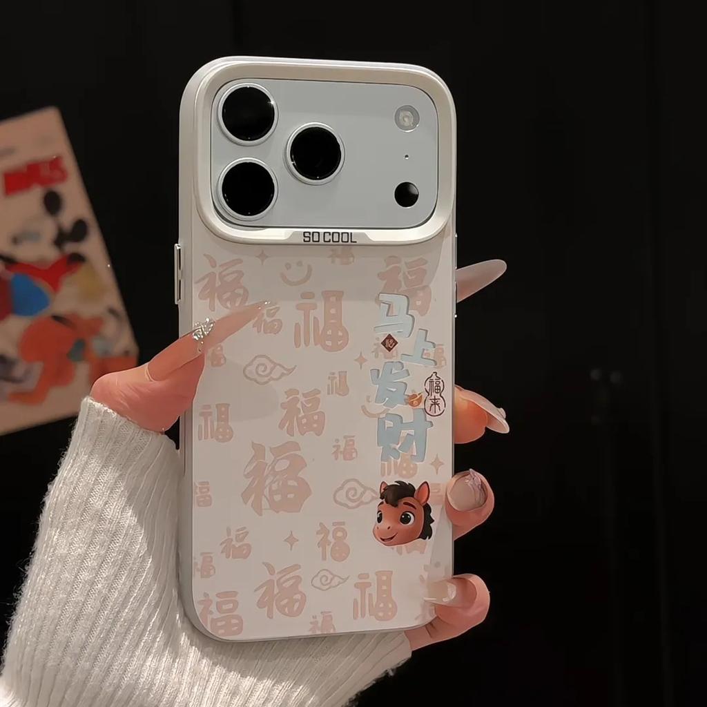 Разбогатей сейчас Применимо к чехлу для мобильного телефона Apple iPhone16/17Promax 15 цветной серебристый IMD Новый год 14 больших отверстий 13