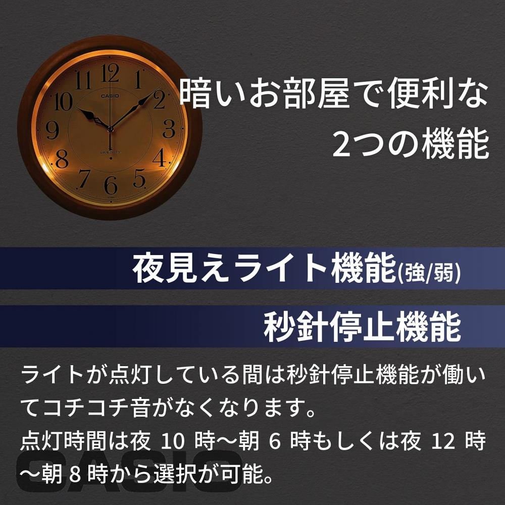 Casio Wall Clock Radio Wave Brown Diameter 34cm Analog Wooden Frame Always On Second Hand Stops At Night IQ-1150NJ-7JF