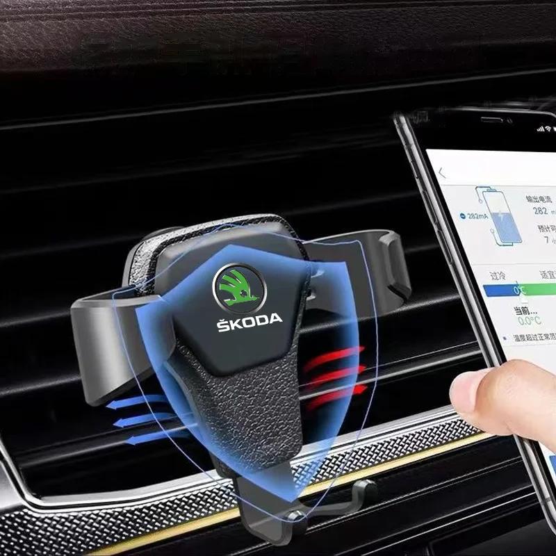 Автомобильный держатель GPS для мобильного телефона из ABS-пластика, автомобильные аксессуары для Skoda Kamiq Kodiaq Karoq Yeti Octavia Fabia Rapid Vrs Superb