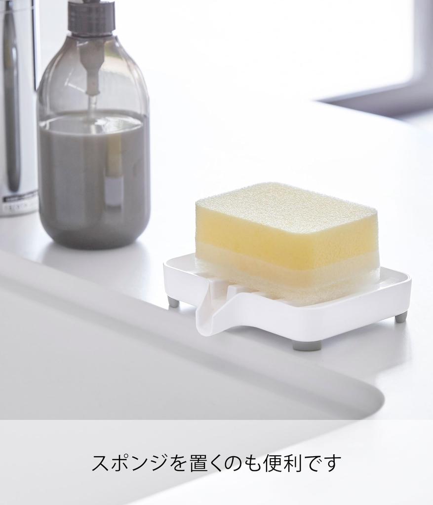 Мыльница Yamazaki Jitsugyo 3249 с водяным потоком, мыльница с туманом, белая