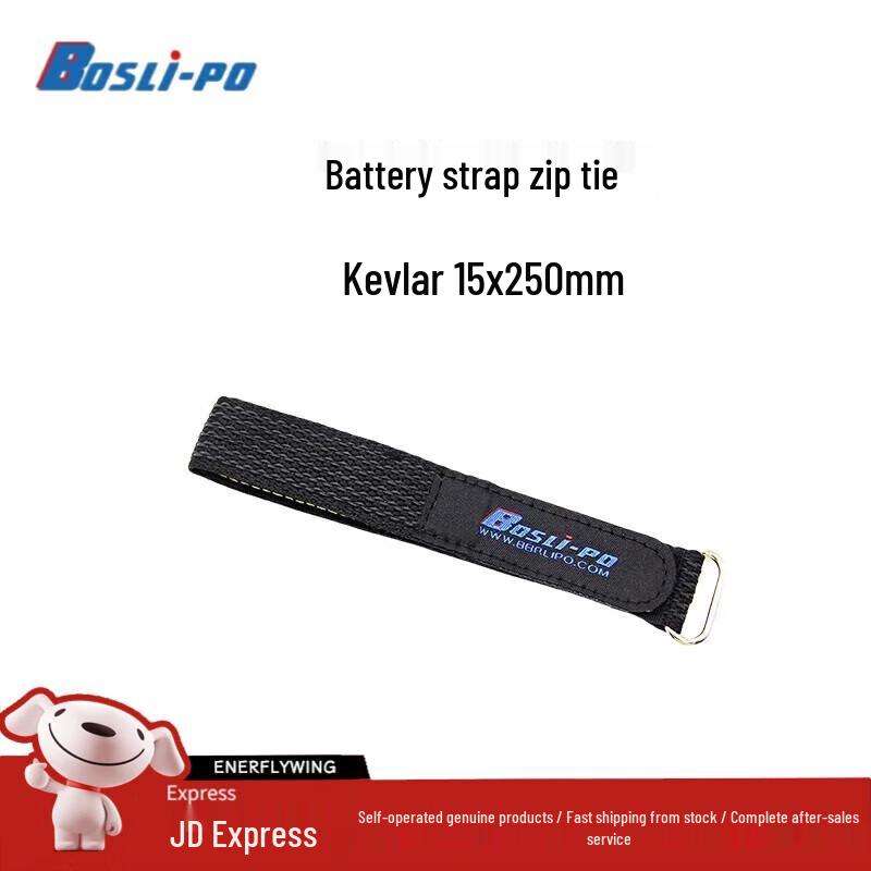 BOSLI-PO FPV Drone Battery Strap with Anti-slip Velcro