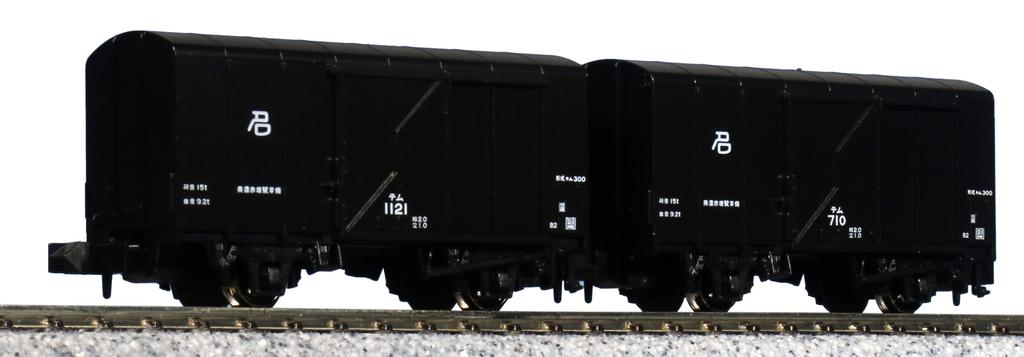 KATO N Gauge Tem300 Set 8070 Railroad Model Freight Car 2-car