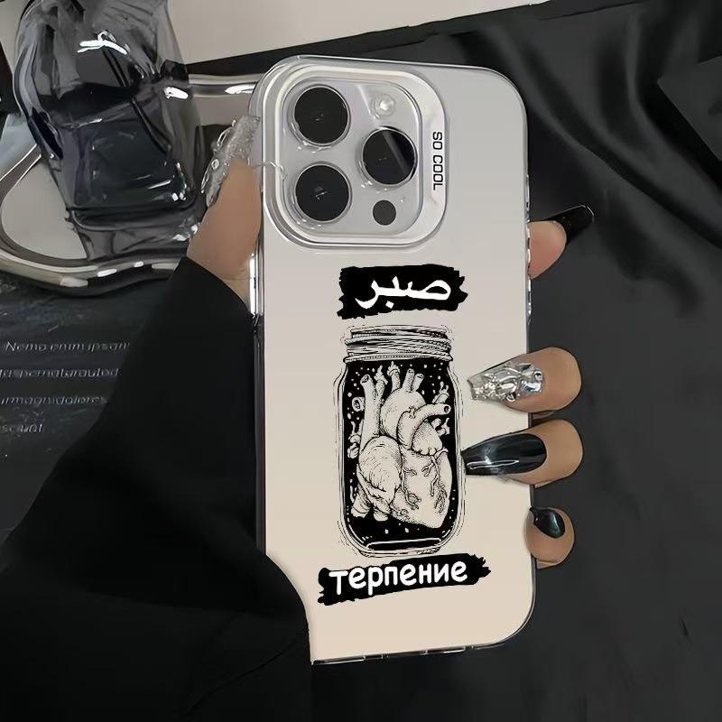 Модный персональный чехол для iPhone 17 с сердцем и яблоком для 16, 15 Pro Max, 14