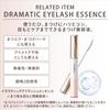 MAQUILLAGE Dramatic Essence Mascara BR660 7g Mascara Brush Eye Brown Shiseido (Long & Curl) Fragrance-Free Makeup, Eyelashes, Waterproof,