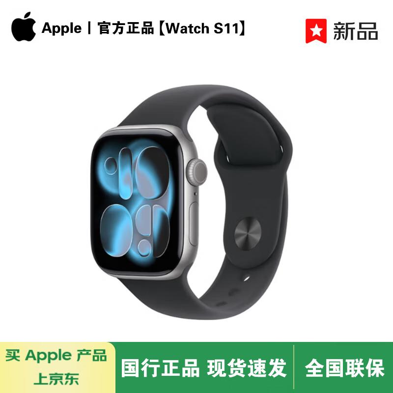 Apple Умные часы Watch Series 11 (Китайская версия)