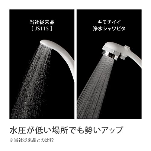 Takagi Shower Head, Water Purifier, Comfortable Shower Pita, Chlorine Removal, Water Saving, Hand-Held Water Stop, JSB222