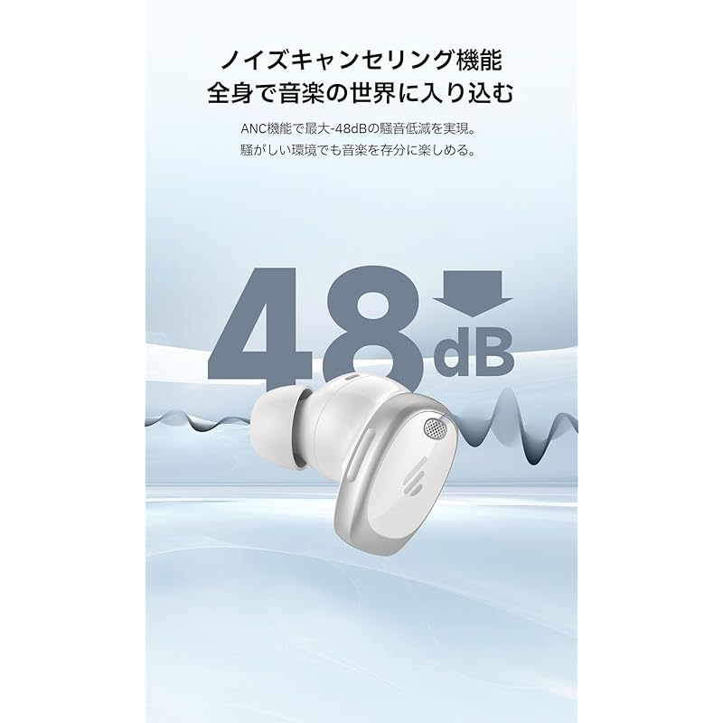 [Победитель премии VGP2025] Edifier NeoDots Оснащены полностью беспроводными наушниками с функцией ANC Bluetooth 5.4 Оснащены функцией шумоподавления / Многоточечное подключение / 56