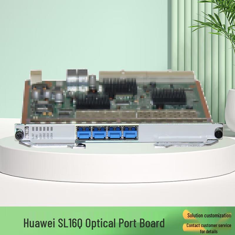 Huawei Optical Network Equipment Components