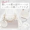 Harujio Ita Cute Mini Small Ita Ita Oshikatsu Includes Sheet Bag, Tote/Shoulder Bag, Tote/Shoulder Bag, 2-Way Bag, Bag, Itaba, Bag, Popular, Stylish,