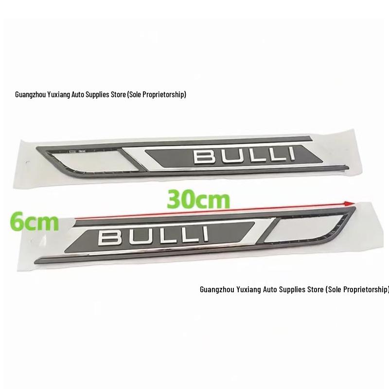 Эмблема на крыло двери Volkswagen BULLI Серебристо-черная