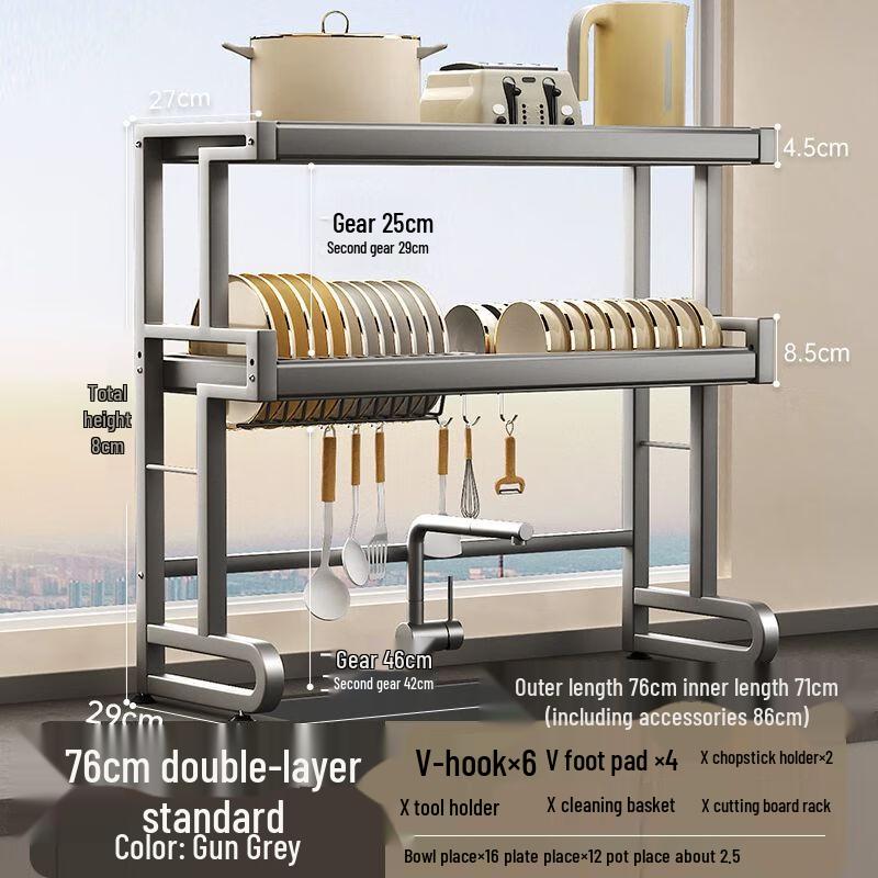 Выдвижная решетка для посуды и органайзер из углеродистой стали над раковиной