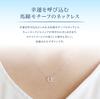 K10 White Gold Necklace Diamond Horseshoe 111746123217 [Official] 4℃ (Yondo Sea)