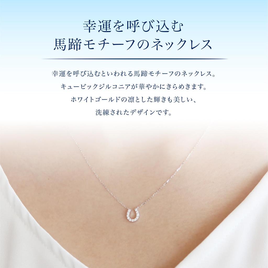 K10 White Gold Necklace Diamond Horseshoe 111746123217 [Official] 4℃ (Yondo Sea)
