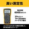 Fluke Digital Multimeter [] 117/APAC
