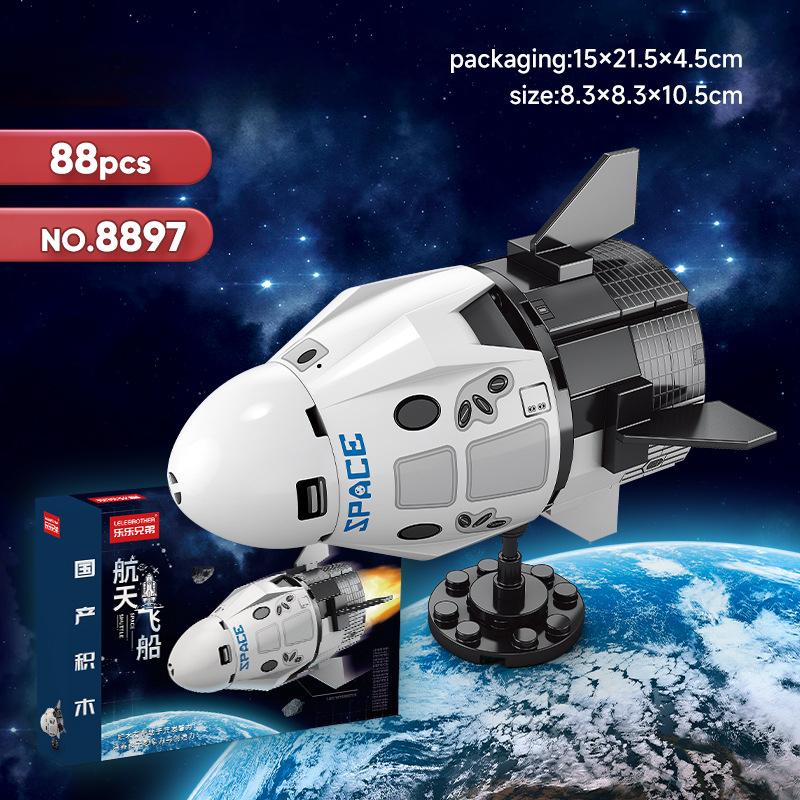 DIY Space Rocket Satellite Station Spacecraft Series Intellectual Development Model Children's Day Children Toy Building Blocks