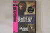 DVD - Планета обезьян FXBNG1054PROMO 20TH CENTURY ST Япония Оби Фильмы и DVD Б/У