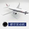 Миниатюрный самолет AIR China Airways 30см Самолет B737 1:Смола Масштаб 240 Авиационная Модель С Подставкой Для Самолета Модель Декоративная