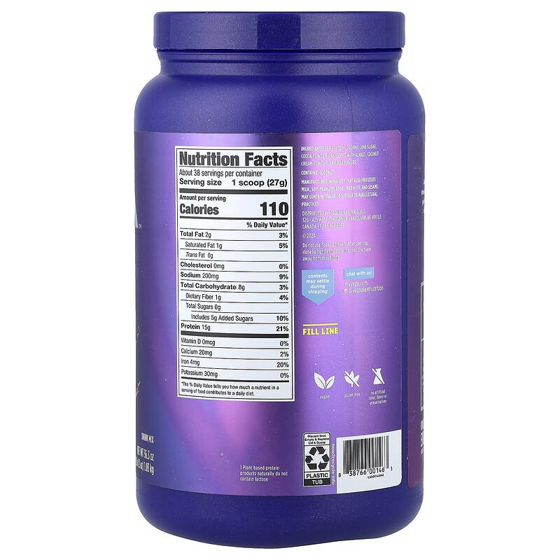 Essential, Protein Made Simple, Plant-Based Protein, Chocolate, 2 lb 4.3 oz (1.03 kg)