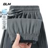 GLM Men's UPF50+ Cooling Jogger Pants