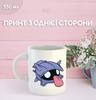 Кружка Покемон с принтом керамическая чашка аниме Pokemon 330 мл
