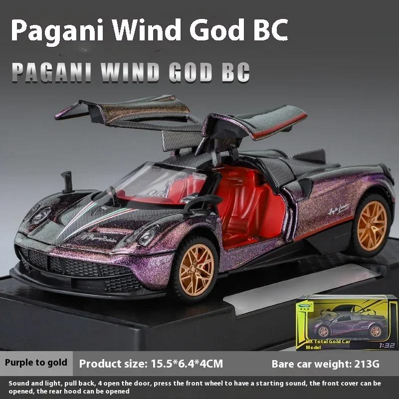 1/32 Pagani Huayra BC Супер Спортивный Автомобиль Литой Металлический Сплав Модель Машины Кафе Книжный Шкаф Украшения Дисплей Украшения Коробка Подарок Другу