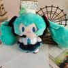 Hatsune Miku Plush Keychain Cute Cartoon Bag Charm For Collectors