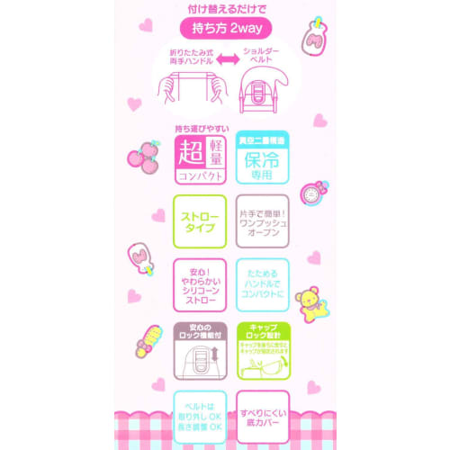 Skater (STWM3N-A) Double-Handled Stainless Steel Water Bottle with Straw, 350ml, Baby Mug, Very Hungry Caterpillar, Fruit Design