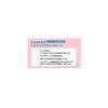 Clear Vision Junior, a children's eye supplement from Rohto Pharmaceutical, 60 tablets (1-month
