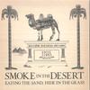 Конверты для 7-дюймовых пластинок Smoke In The Desert Eating The San BRILS14S BRILLE 200 UK Rock Б/у