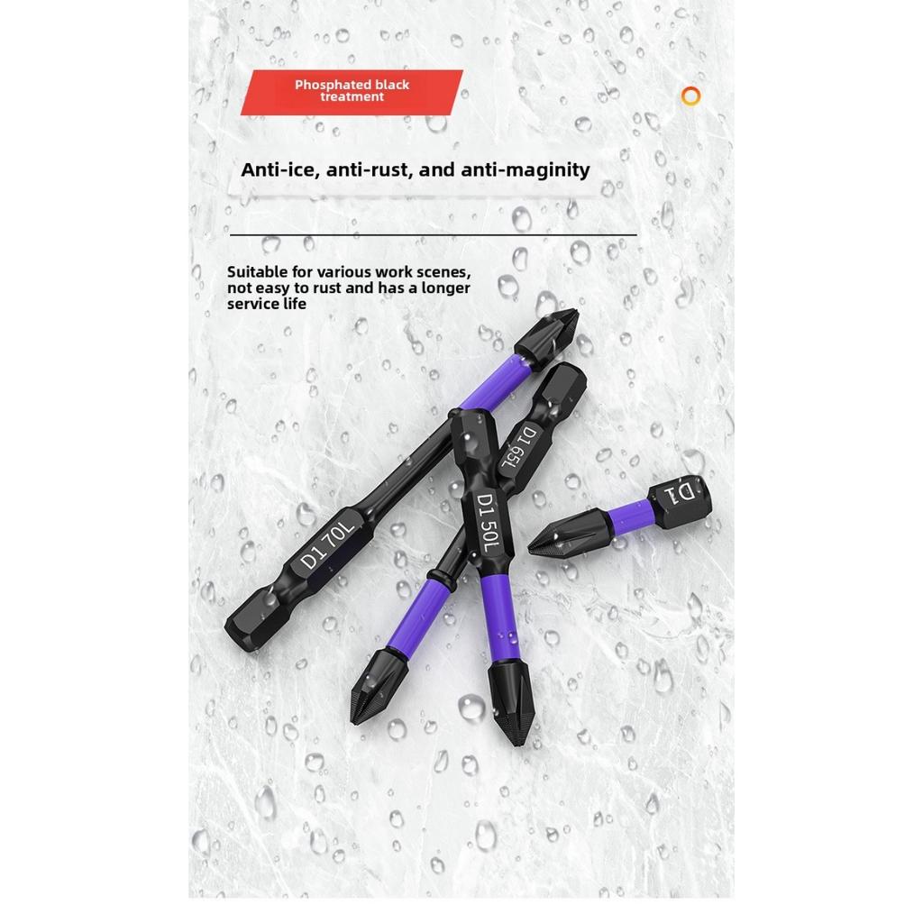 Головка отвертки D1 с защитой от скольжения и ударов, головка крестовой отвертки, магнитная дрель, мощная магнитная ветровая насадка, противоскользящие зубья высокой твердости