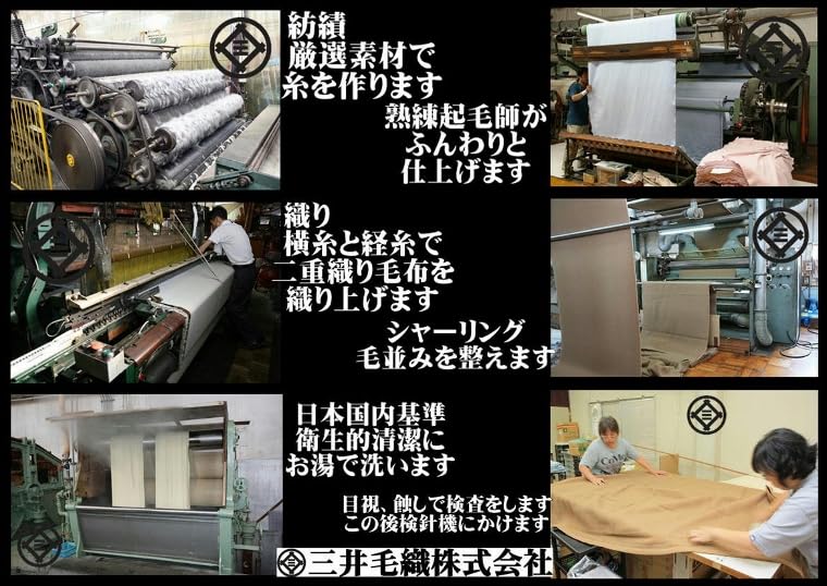 Однотонное официальное одеяло Mitsui из мериносовой шерсти, изготовленное в бежевом цвете, смесь альпаки, размер, 140x200см, шерсть, Япония,