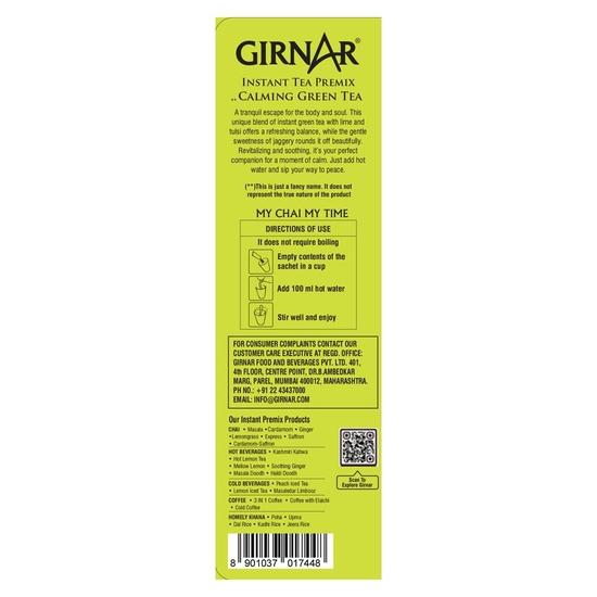 Girnar Instant Premix Успокаивающий зеленый чай - Растворимый, 100 г