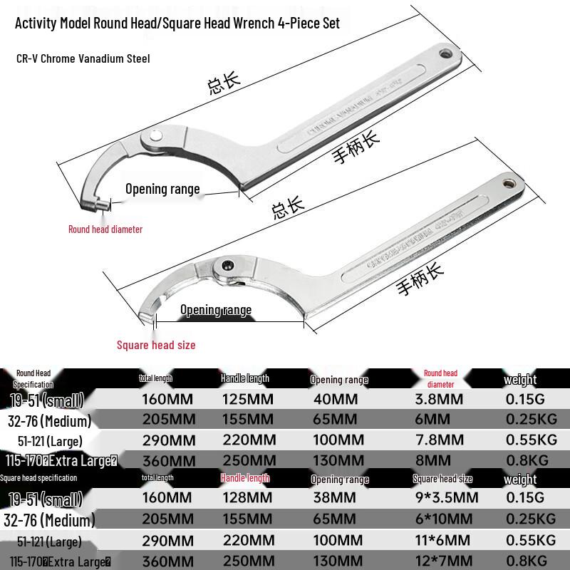 Nuoshuer Adjustable Hook Spanner Wrench