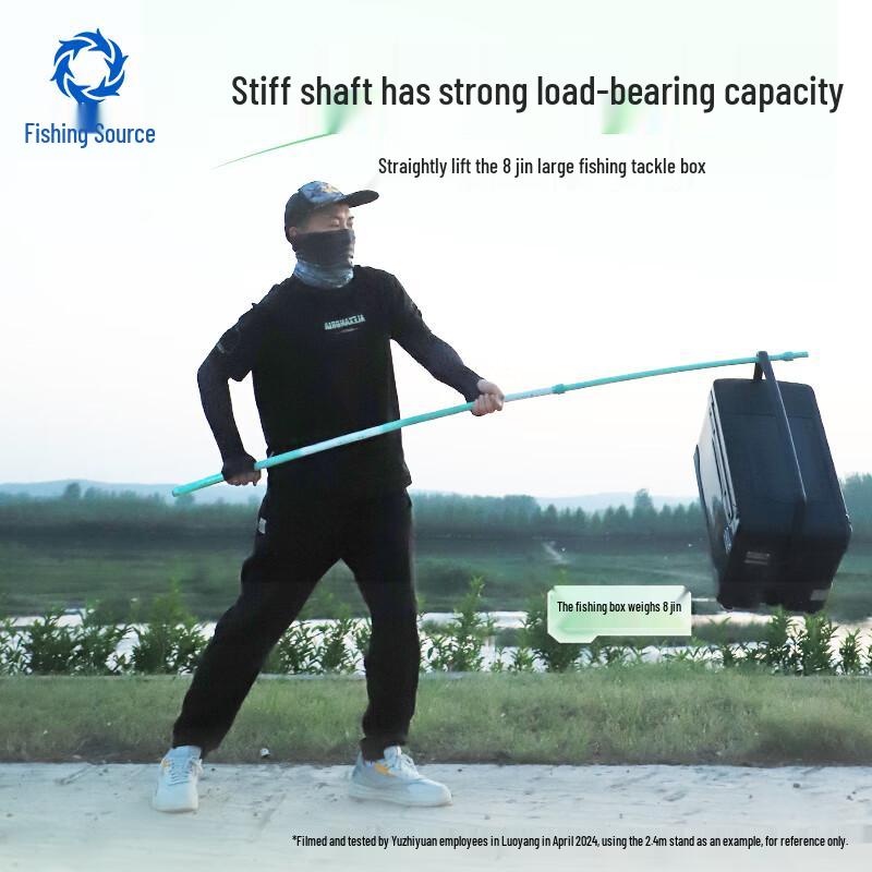 Yu Zhi Yuan Little Dragonfly Carbon Fishing Rod Holder