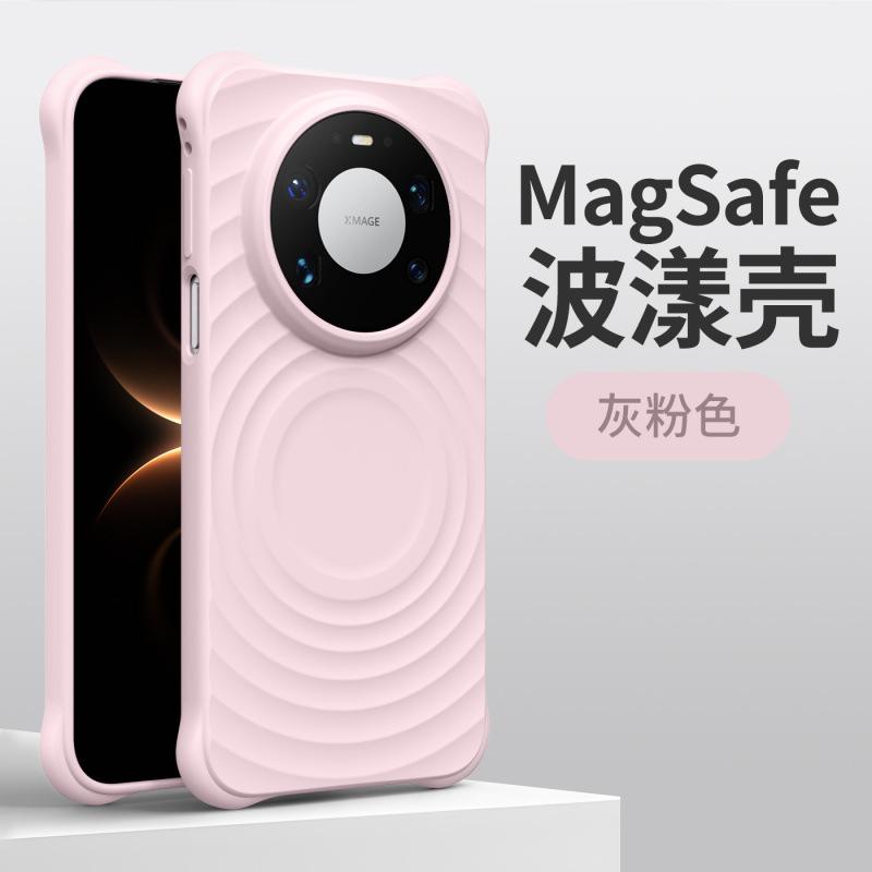 Применимо к чехлу для мобильного телефона Huawei Mate11ProMax Pro новый волнистый жидкий силиконовый магнитный противоударный чехол